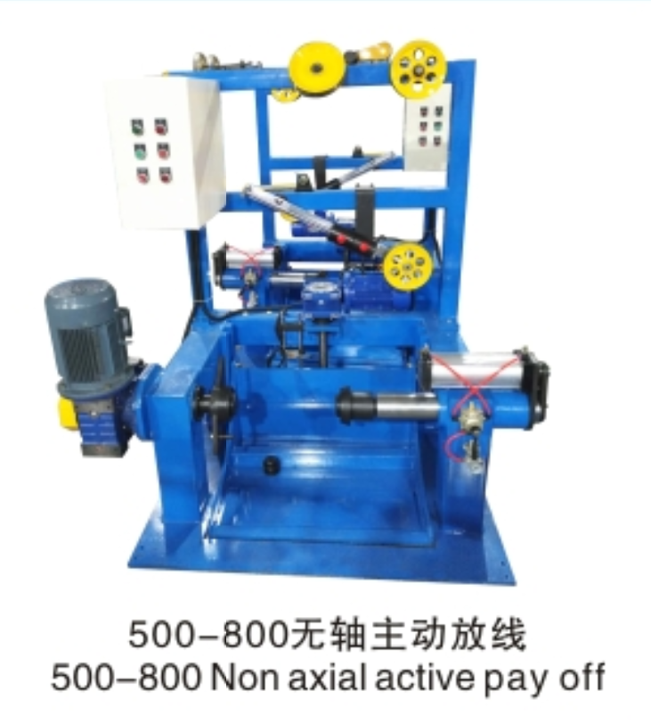 500-800無軸主動(dòng)放線